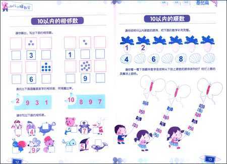 咻一下变专家？阶梯生长AI让你像爬楼梯一样轻松征服复杂任务-第2张图片-正海烽科技 - 领先的只能推广行业，智能制造解决方案提供商