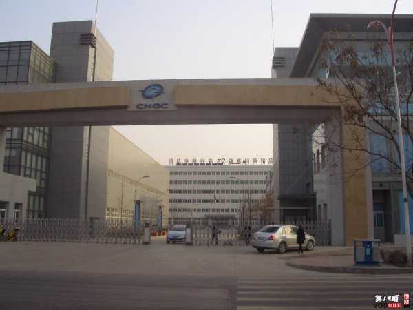 哎呀喂，这能源职业学院官网里头，门道可真不少！