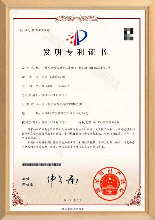 哎呀妈呀，你可算问到点子上了！搞CAR-T这行的，谁没在专利上栽过跟头、吃过闷亏？我跟你唠唠，这里头的水，深着哩！