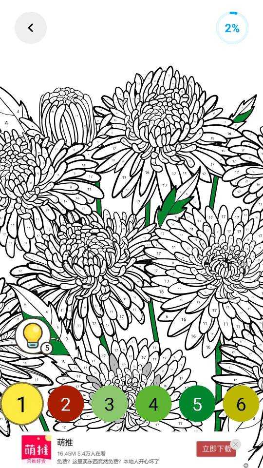 哎呀妈呀，线稿上色再也不求人！这几款能AI自动填色的神器，让你秒变色彩大师