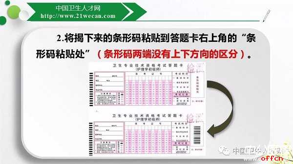 哎呀护士证找不着了？别慌，这篇文章给你讲明白怎么补办！