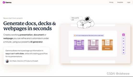 哎呀,做PPT这件“小事”能把人逼疯!设计师嫌你要求多,自己动手又丑得没法看 哎呀,做PPT这件“小事”能把人逼疯!设计师嫌你要求多,自己动手又丑得没法看