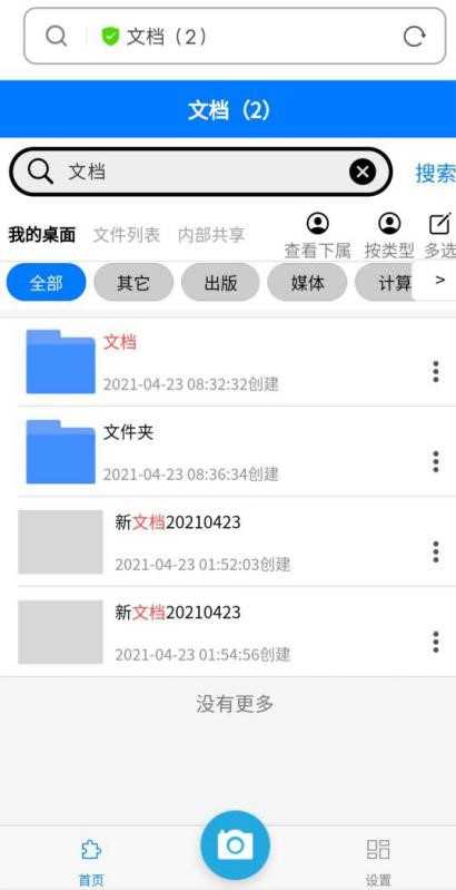 哎呀,瞧你那表格乱得跟麻花儿似的,就别再自个儿吭哧吭哧整理了! 哎呀,瞧你那表格乱得跟麻花儿似的,就别再自个儿吭哧吭哧整理了!
