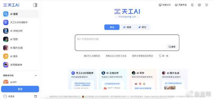 哎呀，这破玩意儿！开个会录个音，回头整理文字稿的时候简直要了老命
