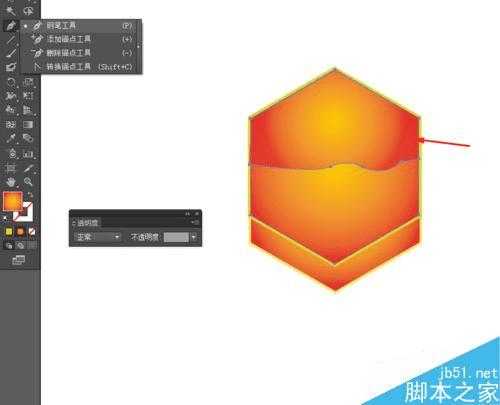 哎呦喂，设计师朋友们，你们的“抠图苦日子”到头儿了！
