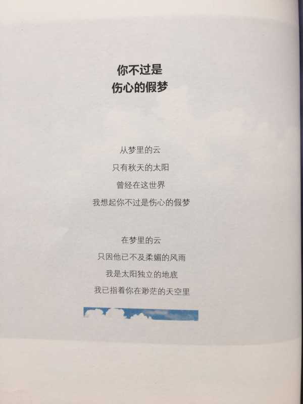 哎呦我去,这年头连写诗都能找“枪手”了,还是不用给润笔费的那种人工写诗AI! 哎呦我去,这年头连写诗都能找“枪手”了,还是不用给润笔费的那种人工写诗AI!
