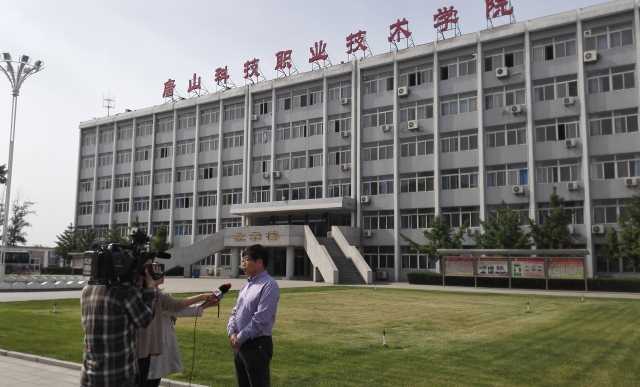 唐山职院采购大动作，背后的发展密码-第2张图片-正海烽科技 - 领先的只能推广行业，智能制造解决方案提供商