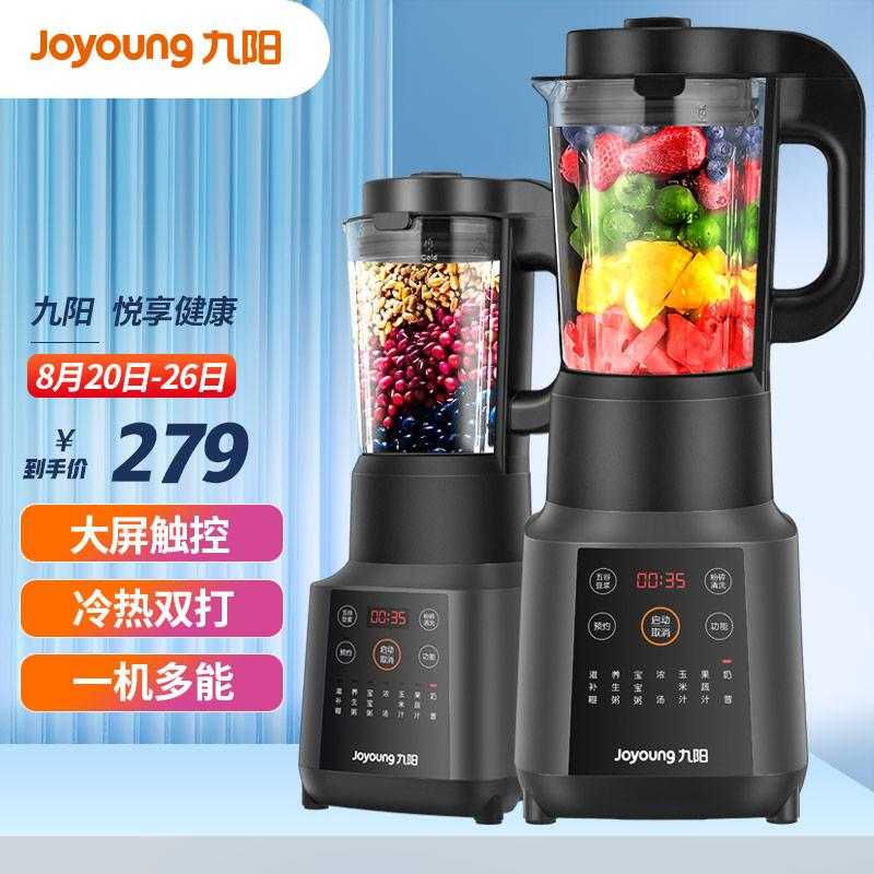 唤醒味蕾魔力，厨房C位神器开启早餐新世界