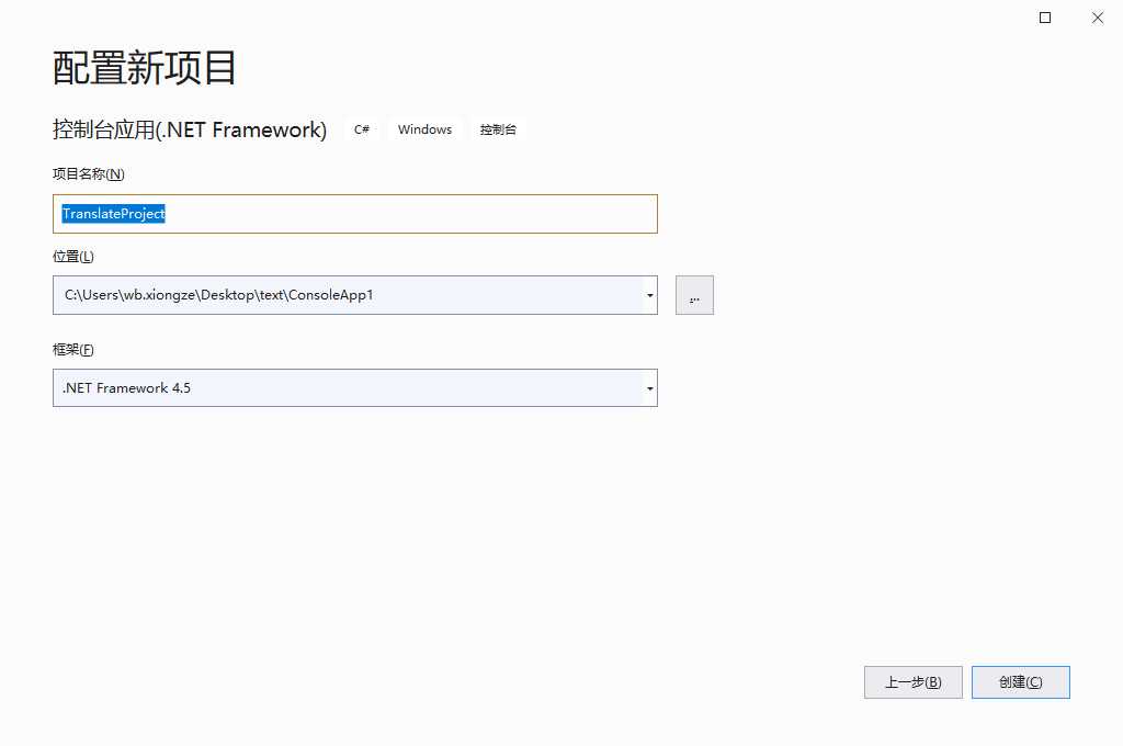 商丘老铁看过来，AI翻译工具咋选不花冤枉钱