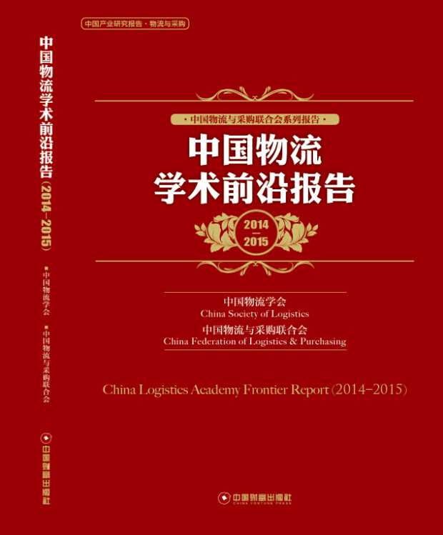 商品咋就跑到你手上了？聊聊流通技术学那些事儿-第1张图片-正海烽科技 - 领先的只能推广行业，智能制造解决方案提供商