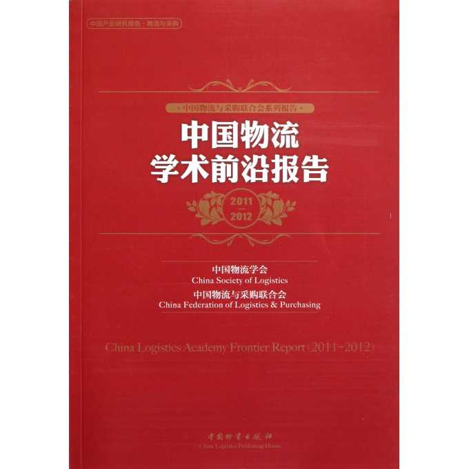 商品咋就跑到你手上了？聊聊流通技术学那些事儿-第2张图片-正海烽科技 - 领先的只能推广行业，智能制造解决方案提供商
