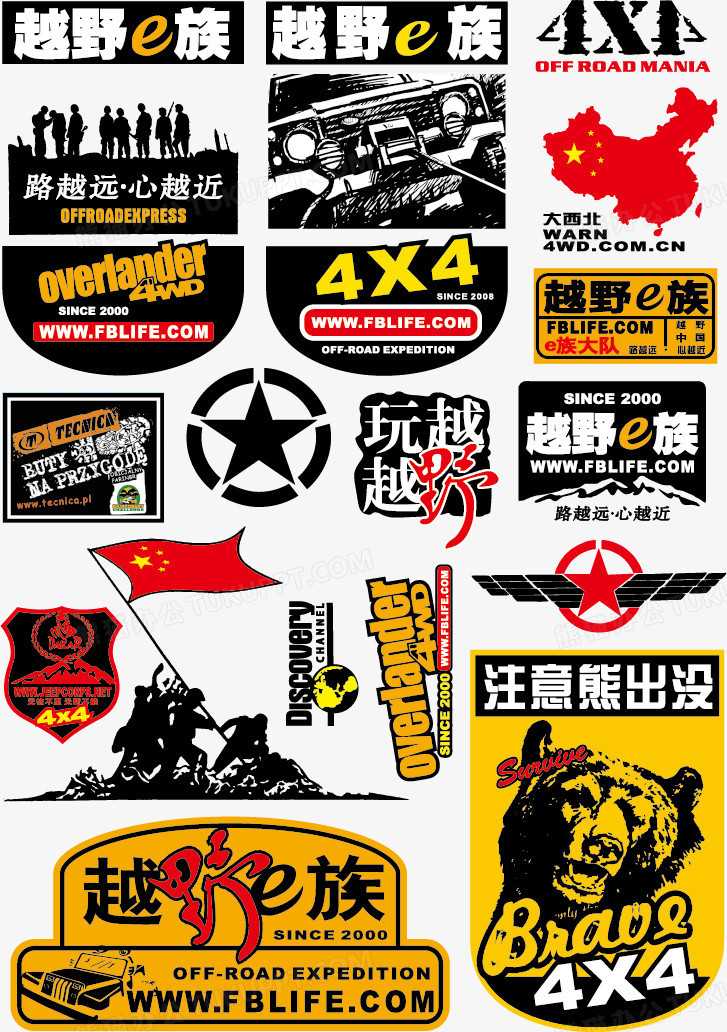 嘿伙计！别再用那千篇一律的风景照当头像了，你那个越野魂呢？