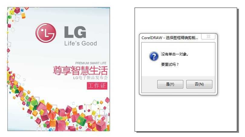 嘿伙计，别让矢量图整理把你整懵了！