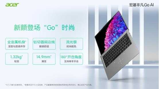 嘿！你滴AI终于不再“金鱼脑”和“大喇叭”了？