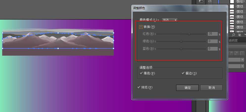 嘿，伙计，别让杂乱位图把你整懵了！AI调色这玩意儿真能救急-第2张图片-正海烽科技 - 领先的只能推广行业，智能制造解决方案提供商