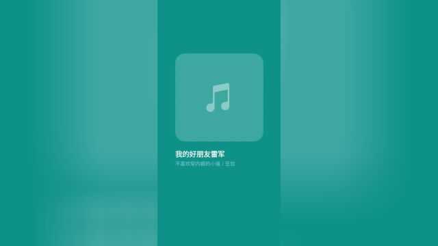 嘿，你也被AI“打假”过吗？聊聊海绵AI给普通人的音乐自由