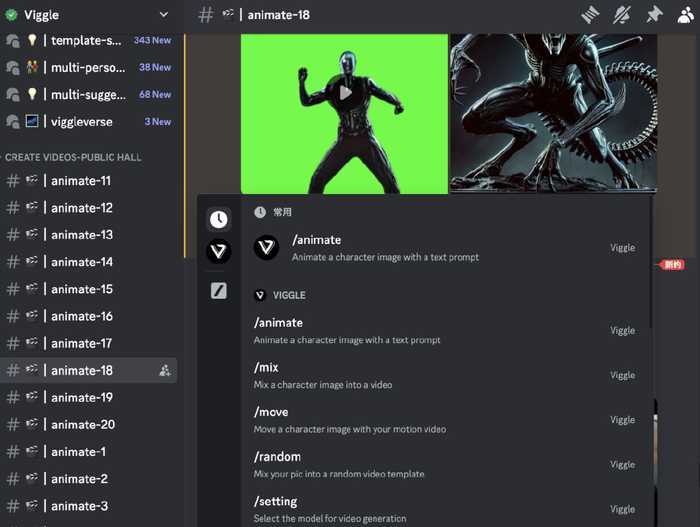 嘿，你尝试过把AI带进Discord聊天室吗