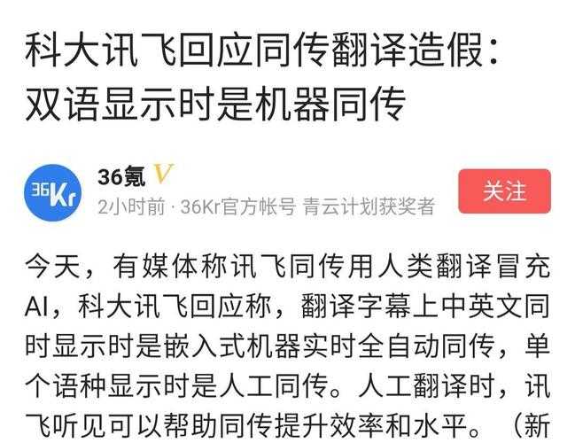 嘿，你真的了解你手机里的翻译工具吗？