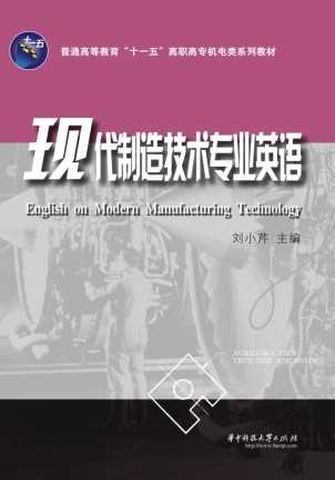 嘿，你知道吗？别让“技术英语”吓破你的胆！-第1张图片-正海烽科技 - 领先的只能推广行业，智能制造解决方案提供商