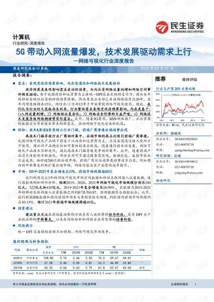 嘿，你知道吗？黑体技术报告里的“黑”，可不是一般的黑！