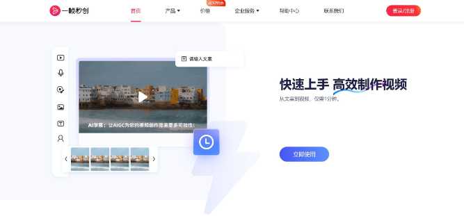 当文字有了乡音：AI转语音如何真正听懂你我他
