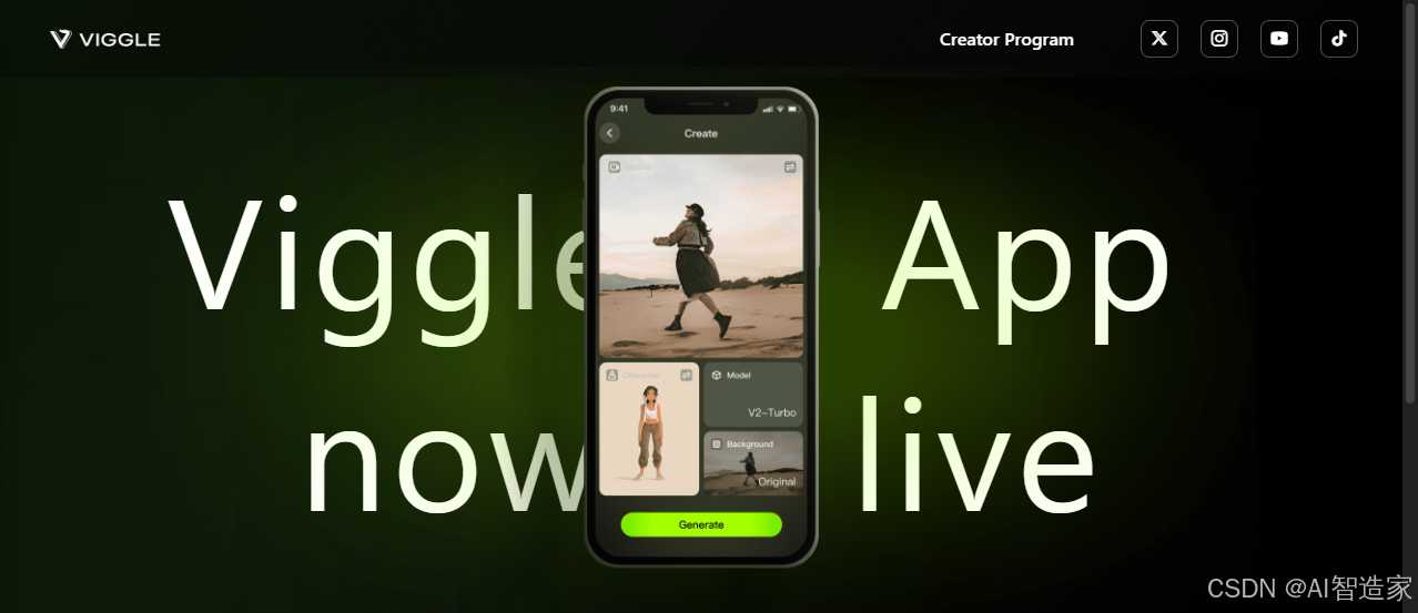 嘿，你试过那个能在网上秒换明星脸的玩意儿不？现在可太火了！