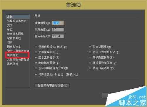 嘿，别再用鼠标点啦 AI窗口快捷键让你效率飞起