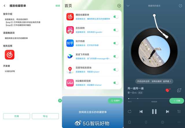 嘿，别让冷冰冰的AI语音毁了你的好心情，试试这个会“喘气”和“撒娇”的家伙