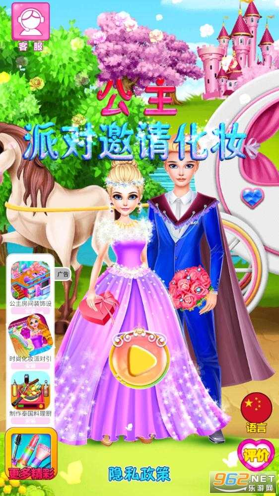 嘿，各位老铁，聊聊那个让你告别无聊的神奇伴儿——公主派对Ai-第1张图片-正海烽科技 - 领先的只能推广行业，智能制造解决方案提供商