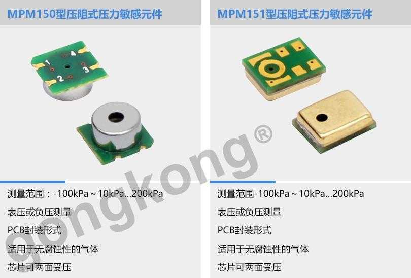 嘿，您发现没，咱们身边那些顶聪明的电子产品，里头都藏着些“小机灵鬼”-第2张图片-正海烽科技 - 领先的只能推广行业，智能制造解决方案提供商