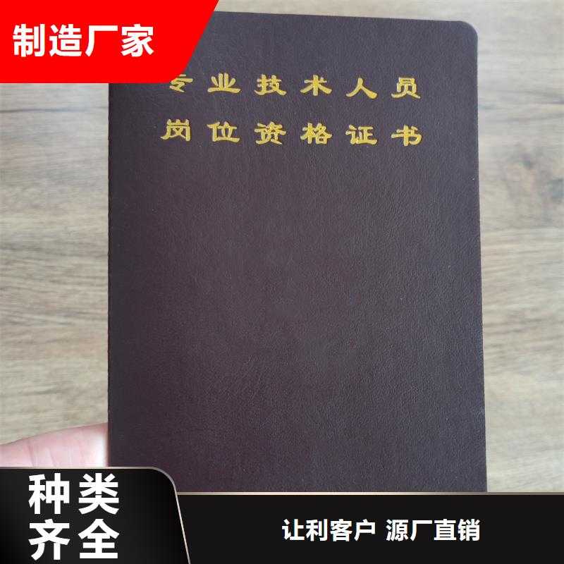 嘿，您可别小瞧了这张纸——纸里头藏的防伪门道，深着呐！