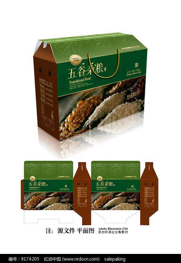 嘿,您家煮粥的那把杂粮,可能比您更懂“数字化生存” 嘿,您家煮粥的那把杂粮,可能比您更懂“数字化生存”