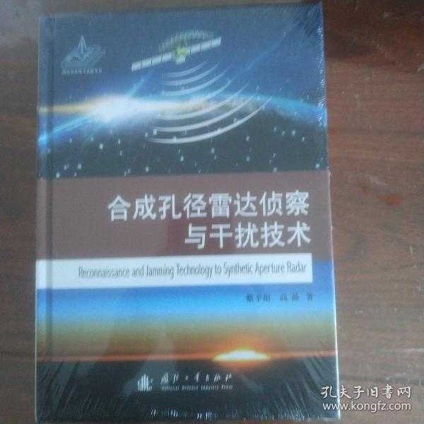 嘿，您瞅准了，这可是咱侦察技术的那些门道儿