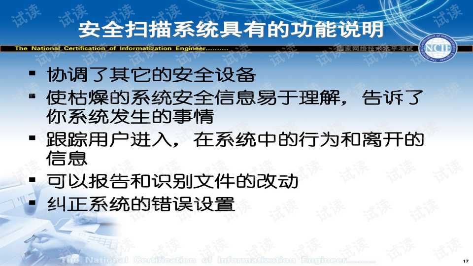 嘿，您瞅准了，这可是咱侦察技术的那些门道儿