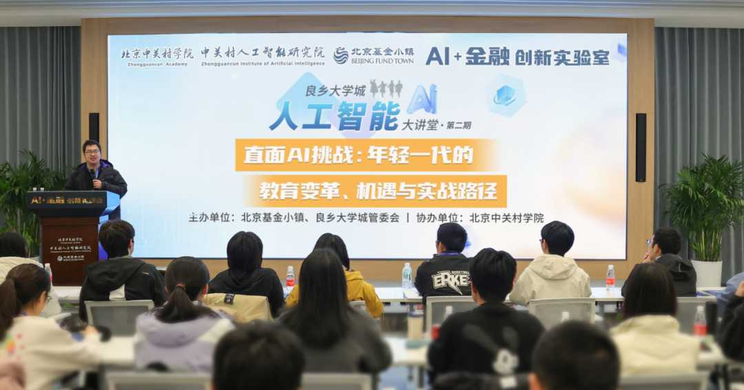 嘿，朋友，想摸清大学城实验AI特长生的门道？这篇帮你捋明白