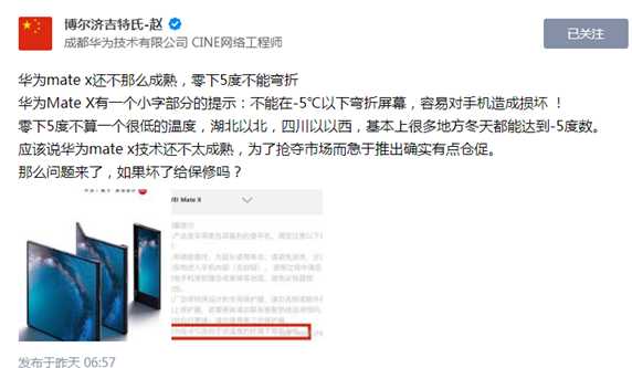 嘿，老铁！聊聊华为背后那群“救火队员”的真实模样-第2张图片-正海烽科技 - 领先的只能推广行业，智能制造解决方案提供商