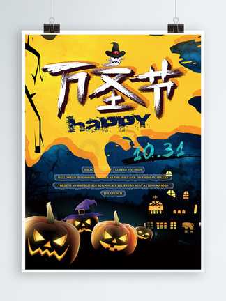 嘿，设计师朋友，别为万圣节海报抓狂了，试试这些AI新招数