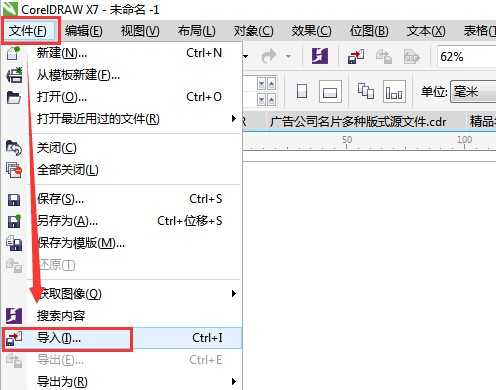 嘿，设计师朋友，别再为AI转CDR这事抓狂啦！-第1张图片-正海烽科技 - 领先的只能推广行业，智能制造解决方案提供商