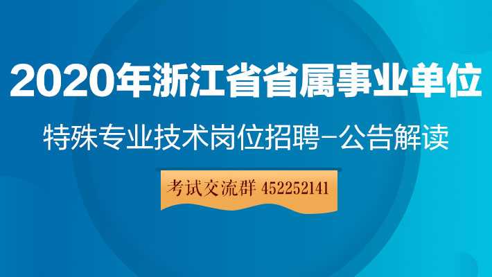 康复治疗师招聘潮来袭，2026年这些机会别错过咯