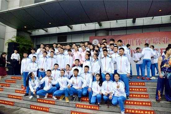 四川体育冠军的摇篮：那所培养世界冠军的学校