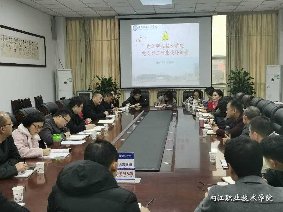四川内江职业技术学院的“秘密武器”：校企深度融合，学子就业不“打脑壳”
