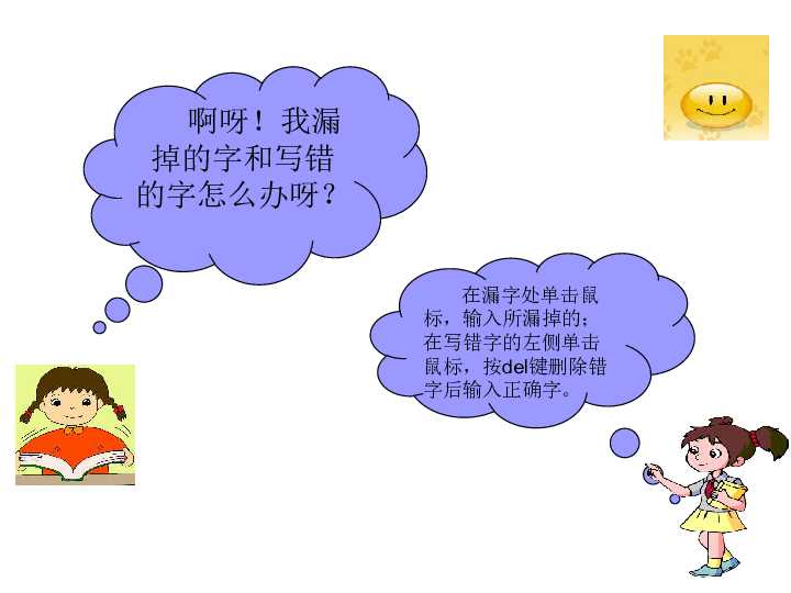四年级信息技术学点啥?这份接地气的整理帮你和孩子看清门道 四年级信息技术学点啥?这份接地气的整理帮你和孩子看清门道