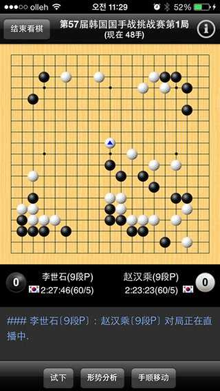 围棋AI那些事儿：从涨棋神器到作弊工具的迷思
