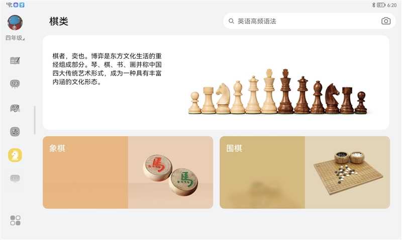 围棋AI测评深度探索与实战心得