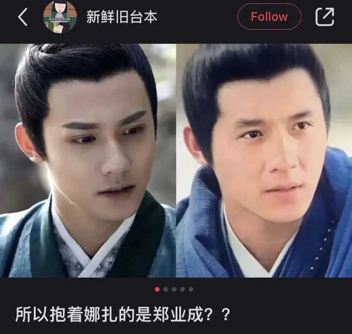 国产AI换脸大赏：从一键圆梦到以假乱真，我们该如何应对？