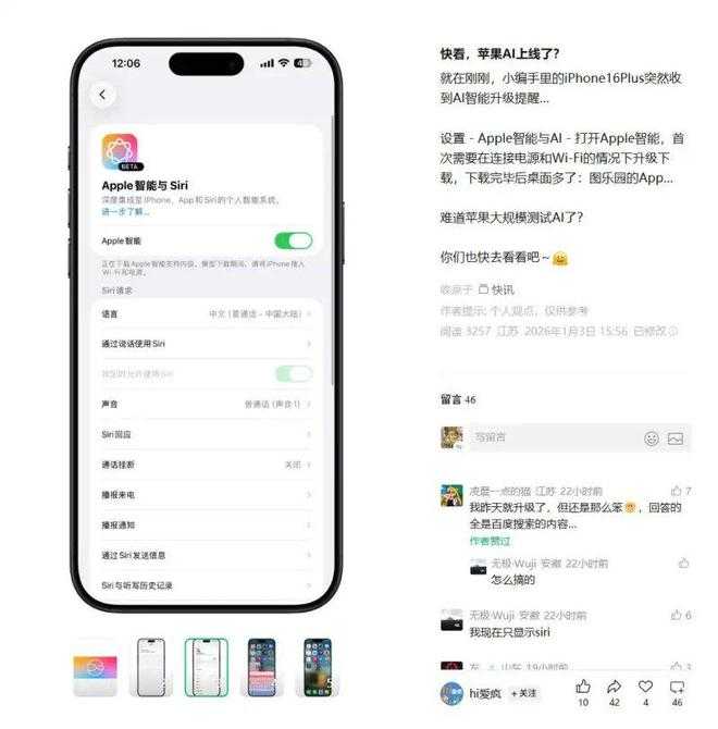 国内AI账号全攻略：选对平台用对技巧轻松变现-第2张图片-正海烽科技 - 领先的只能推广行业，智能制造解决方案提供商