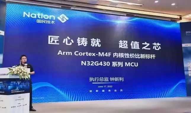 国民技术巅峰之作：芯片背后的智慧革命