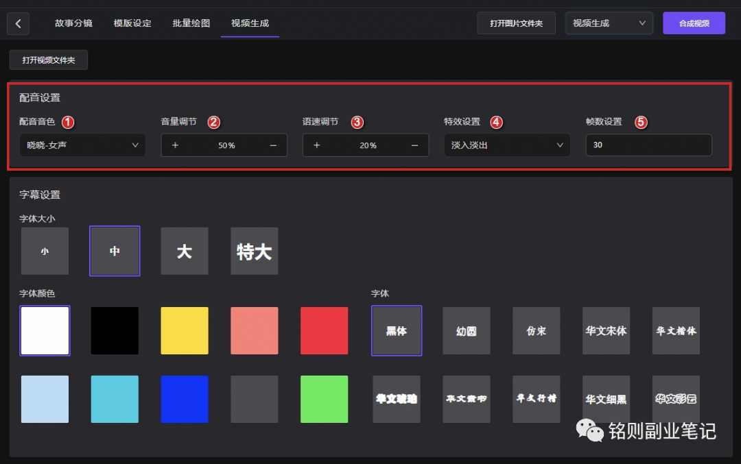 图标设计新法宝，智能工具让制作变简单