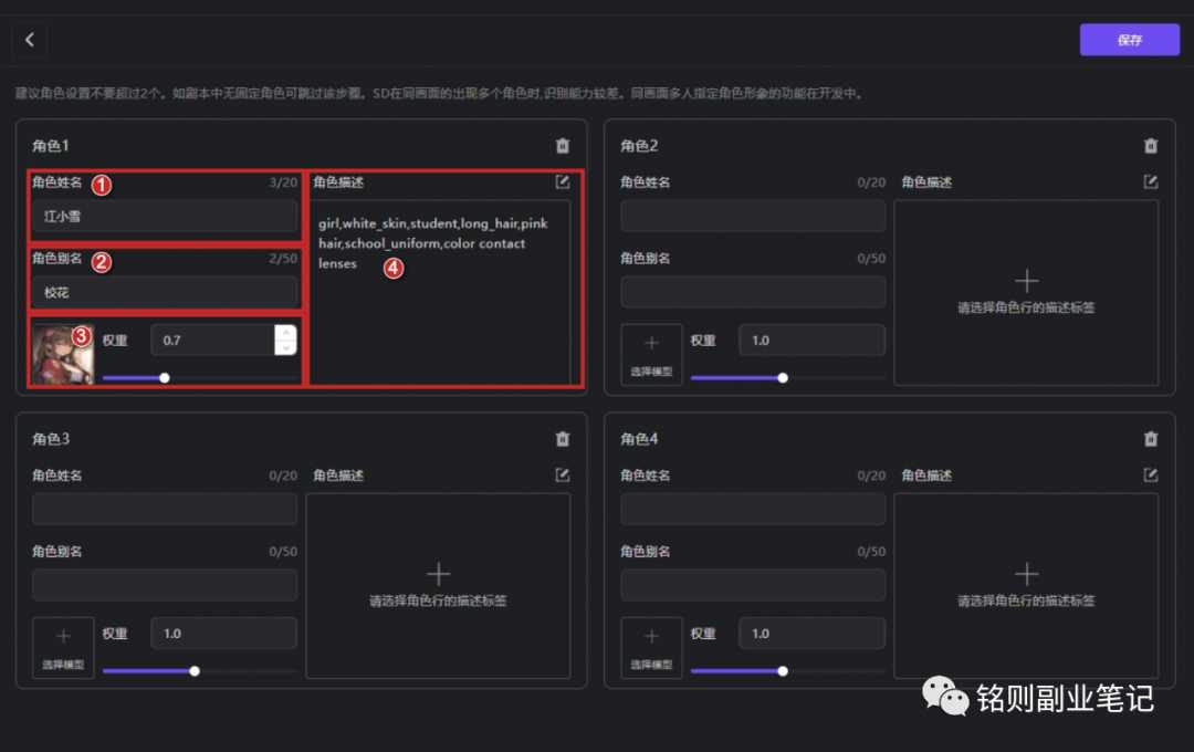 图标设计新法宝，智能工具让制作变简单