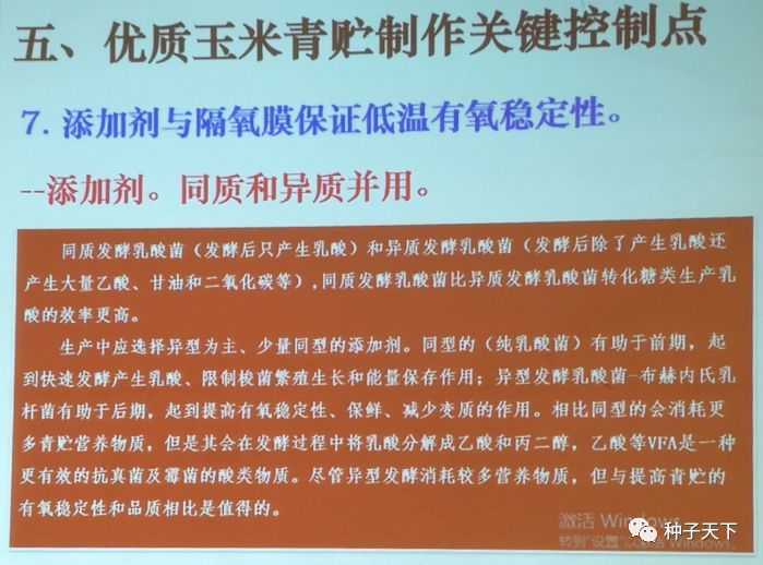 土地累了怎么补？听雷邦斯讲讲土壤修复那些实在事儿-第1张图片-正海烽科技 - 领先的只能推广行业，智能制造解决方案提供商